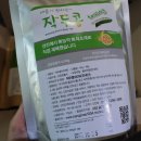 강진도깨비농장 이미지