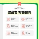 최샘1등급국어진로전문학원