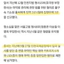 &#34;홍정욱 딸 형량, 다른 마약사범 양형과 편차 커&#34; 이미지