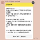 대전 관평동 디저트 카페 시즈더포슬 밀크티 에그타르트 후기