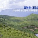 (주)가야미 이미지