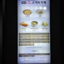 세신전자 이미지