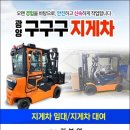 영진중기
