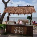 인천 선재도 뻘다방 아이와 함께 간 후기 모든 공간이 포토존~ 빵 종류와 가격, 주차공간