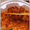 포장해 먹은 엽떡 저당 떡볶이 실시간 후기