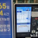 두마면사무소 이미지