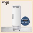 11650-1-10-611 | 라셀르 디럭스형 25박스 냉장고 LS611RN 반년 써보고 하는 솔직 후기