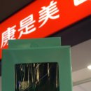 예스메드 이미지