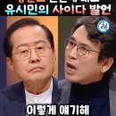 문재인에게 바랬던 것 이미지