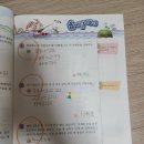 초등 엄마표 홈스쿨링 _ 10월 3주