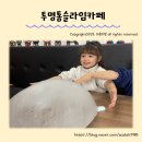 이바유치원 | 인천 슬라임카페 투명통슬라임 아이랑 실내 가볼만한 곳