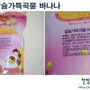 영인곡물 네이버블로그