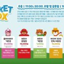 히어로플레이파크청주