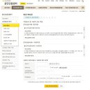 Re:신규법인이 전자세금계산서를 발급하기 위한 인증서 등을 구입하는 절차가 따로 있나요 ?? 이미지