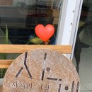 사계리서점 이미지