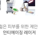 김앤김피부과의원 이미지