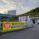 미래부동산중개사사무소 이미지
