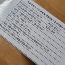 아이엠쿡 1구 인덕션 얇고가벼운 휴대용 전기레인지 후기