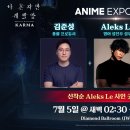 주식회사 오픈컨벤션 인벤