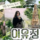 무카 이미지