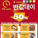 이마트 강릉점 이미지