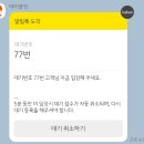 츠케루