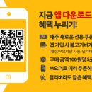 해피스낵타임