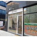 그린메디약국 이미지