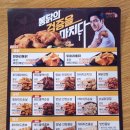 가마치통닭이천부발점 이미지