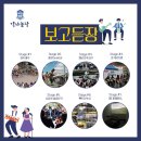 즐거운약사 이미지