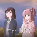 트라페지움 이미지