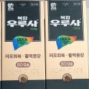 보령약국 | 종로 보령약국 다녀온 후기