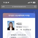 전산회계2급&FAT2급 이미지