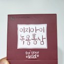 이지아이 이미지