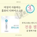 뉴스킨케어 이미지