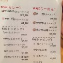 단바쿠라멘 이미지