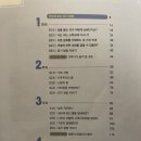 예비 초5학년! 4학년 겨울방학 보내는 중:)