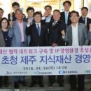 주식회사 화음