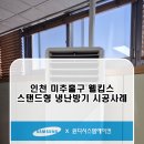 윈디시스템 이미지