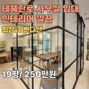 바론공인중개사사무소 이미지