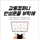 백프로컴퍼니 이미지