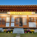 행복숲