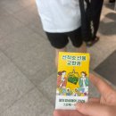 팔도 밥상 | 수원 팔도 밥상 페어 첫날 오픈런 후기