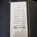 회파는초밥집