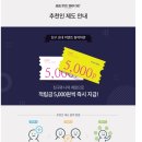 아이디하우스
