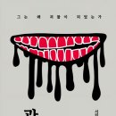 광남