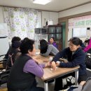 봉산면건강생활지원센터 이미지