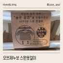 스완세탁소 | 수납정리 I 비좁은 옷장에서 숨은 공간을 찾아주는 스완옷걸이