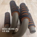 후만두