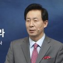 하나님이 내 인생을 책임지게 하라 - 김은호 목사 | 오륜 교회 이미지